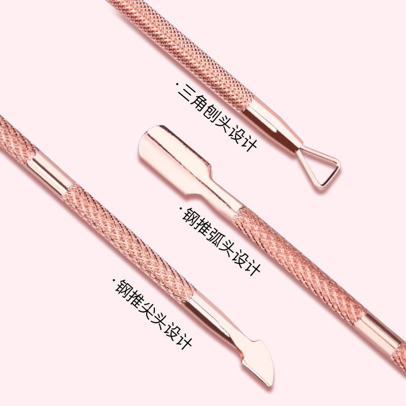 厂家刨甲器美甲工具卸甲器除指甲护甲指甲钢推去死皮推刨甲器套装