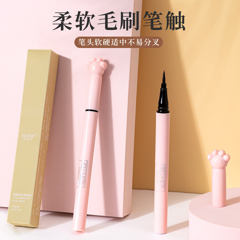 SUAKE苏安可眼线笔液体细头初学者不晕染卡通眼线液笔一件代发