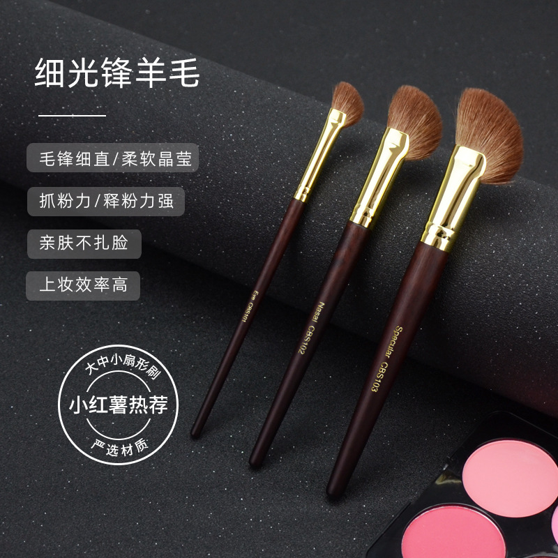 批发铜管扇形细光锋羊毛高光修容刷鼻影眼影刷美妆工具沧州化妆刷